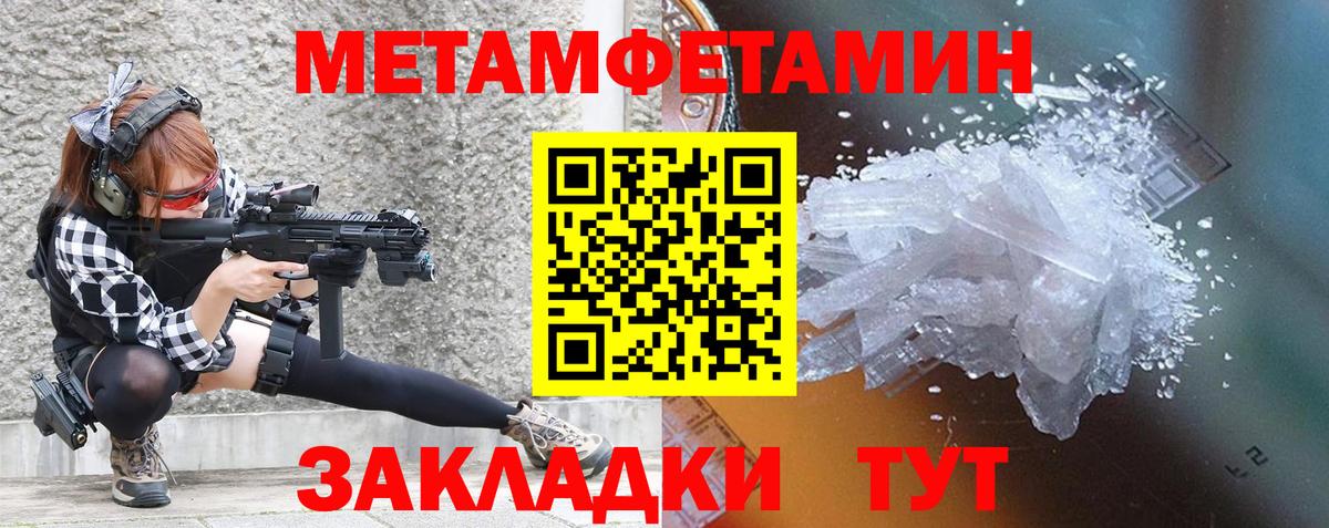 АМФЕТАМИН  АМФЕТАМИН VHQ  Вход с VPN  Клин 