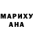 Кодеиновый сироп Lean Purple Drank Mariia Sokolovska