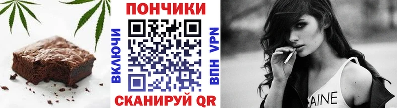 Еда ТГК марихуана  Клин 