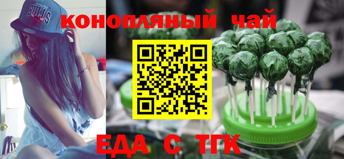 Canna-Cookies марихуана  Вход с VPN  Клин 