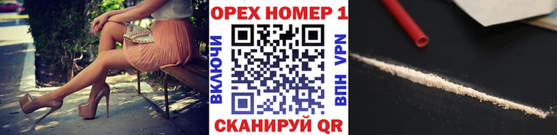 КОКАИН FishScale  цены наркотик  Клин 