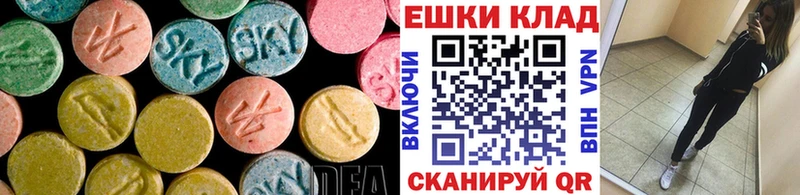 ссылка на мегу рабочий сайт Клин ЭКСТАЗИ MDMA