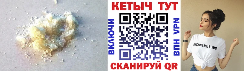 КЕТАМИН ketamine  KRAKEN как войти  Клин 