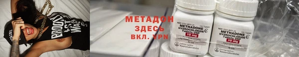 МДМА Киреевск