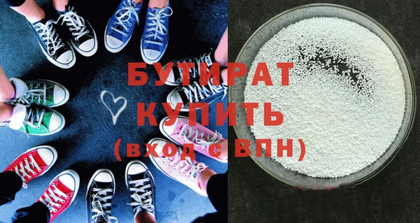 стаф Мегион