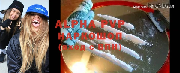 меф VHQ Алзамай