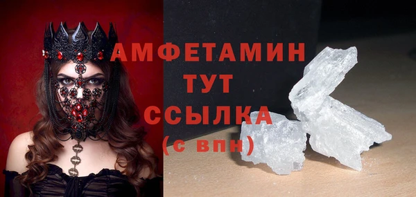 меф VHQ Алзамай