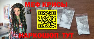 кокаин Краснознаменск