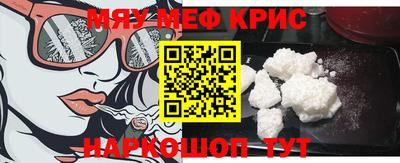 мефедрон Кумертау
