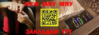 мефедрон Кумертау