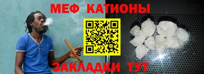 мефедрон мука Кунгур