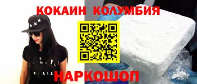 гашишное масло Краснокаменск