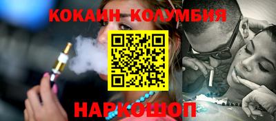 мефедрон Кумертау