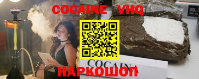 мефедрон мука Кунгур