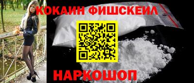 мефедрон Кумертау