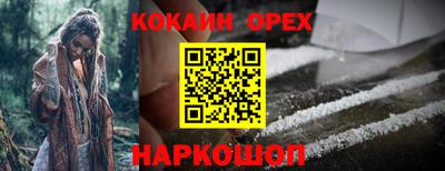 мефедрон Кумертау