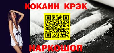 гашишное масло Краснокаменск
