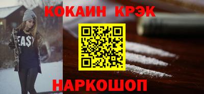 мефедрон Кумертау