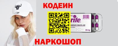 мефедрон Кумертау
