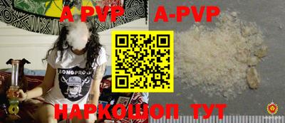 меф VHQ Краснодар