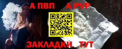 мефедрон мука Кунгур