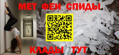 мефедрон мука Кунгур
