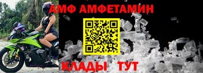 меф VHQ Краснодар
