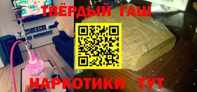 меф VHQ Краснодар