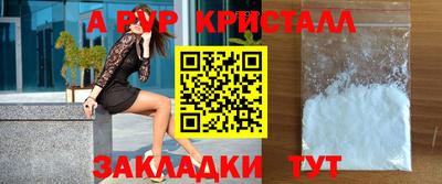 гашишное масло Краснокаменск