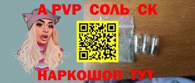 мефедрон мука Кунгур