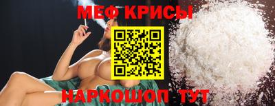 мефедрон мука Кунгур