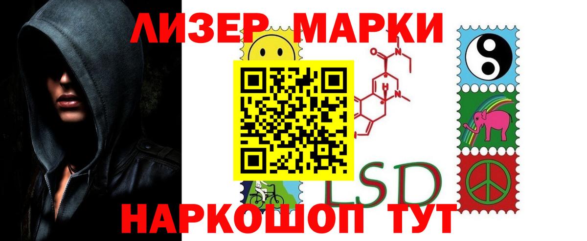 Клин  LSD-25 экстази ecstasy  Вход с VPN 