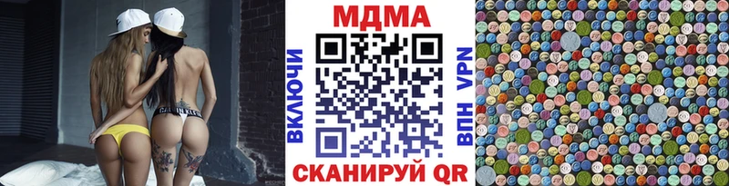 МДМА crystal  Клин 