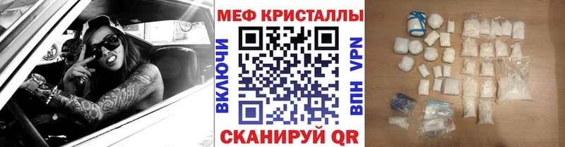 купить наркотик  blacksprut ссылка  Меф мяу мяу  Клин 