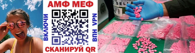 Первитин винт  Клин 