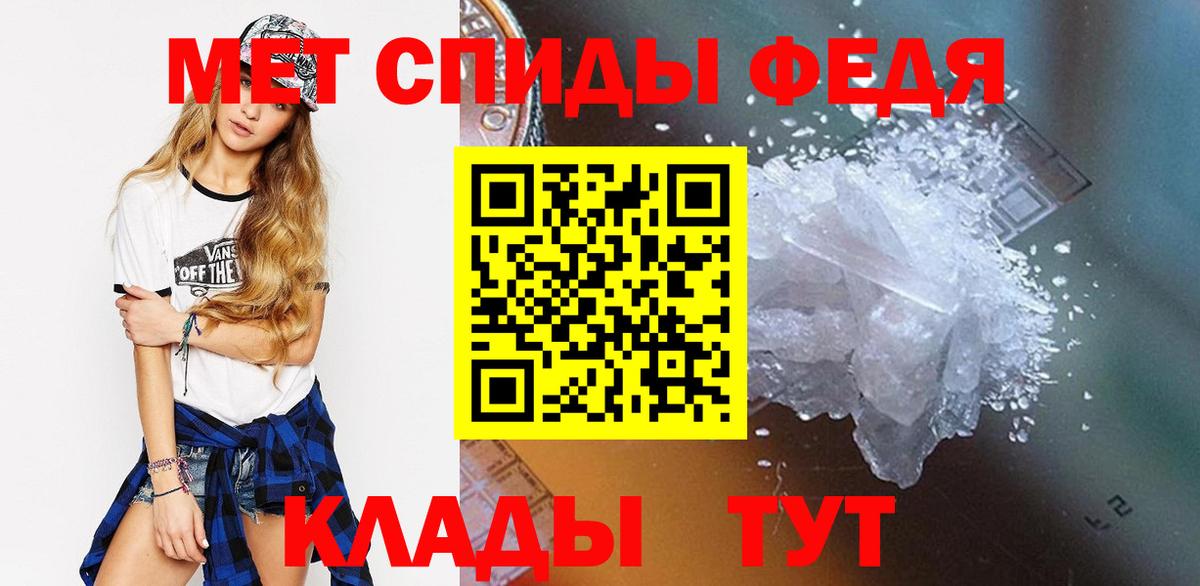 Метамфетамин винт  Вход с VPN  Клин 