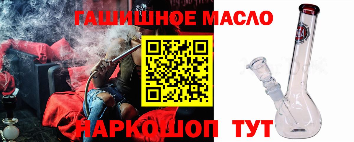 Дистиллят ТГК вейп с тгк Клин