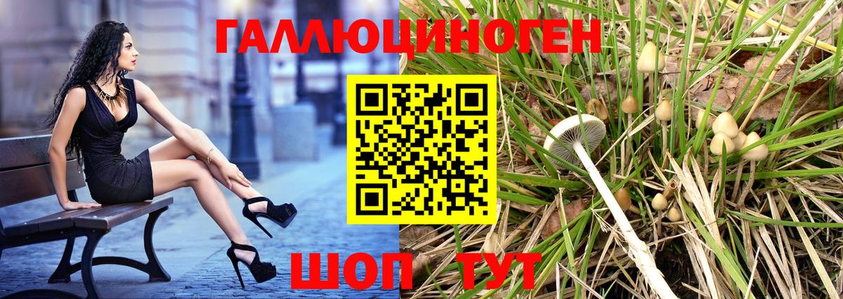 Галлюциногенные грибы мухоморы Клин