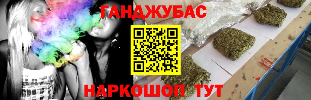 Бошки марихуана Amnesia Клин