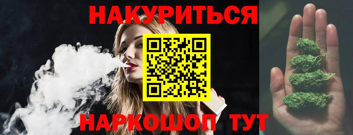 Клин  Конопля Amnesia  Канабис марихуана  Вход с VPN  МАРИХУАНА Amnesia  МАРИХУАНА ГИДРОПОН 